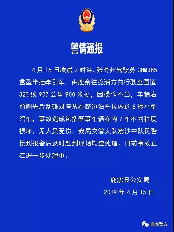微信图片_20190415185936.jpg 微信图片_20190415185936.jpg