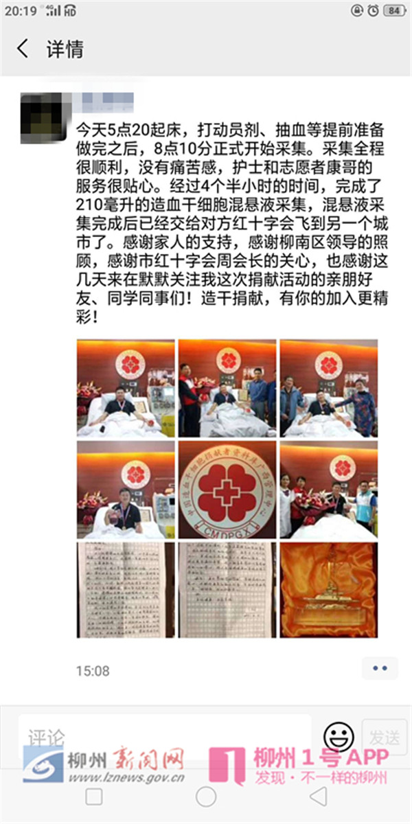 微信图片_20190415202127.jpg 微信图片_20190415202127.jpg