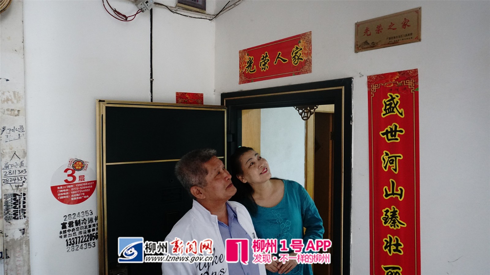 微信图片_20190417111516.jpg 微信图片_20190417111516.jpg