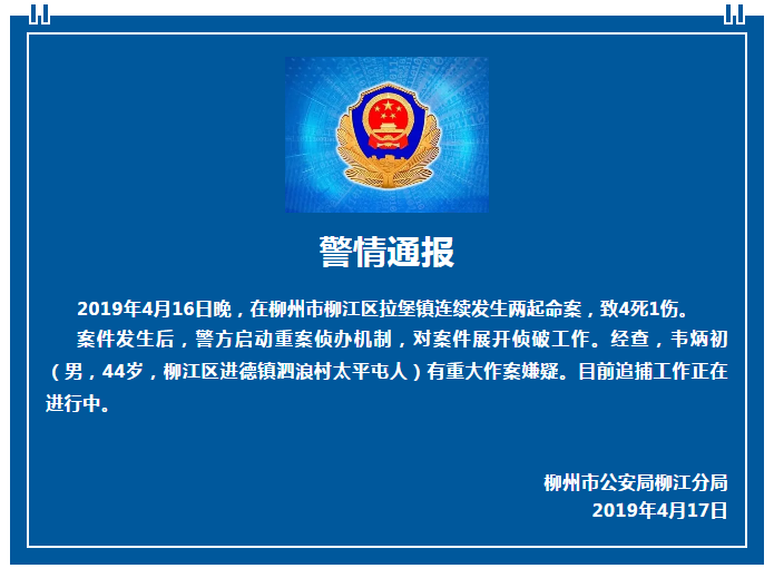 微信截图_20190417164356.png 微信截图_20190417164356.png