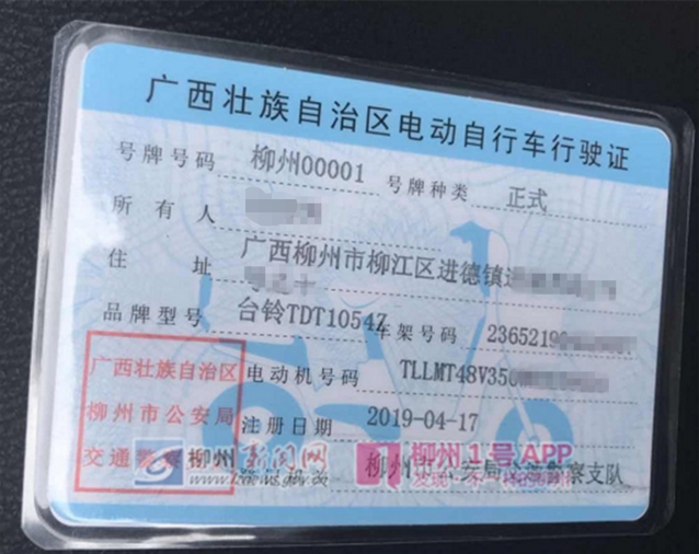 微信截图_20190417182202.png 微信截图_20190417182202.png