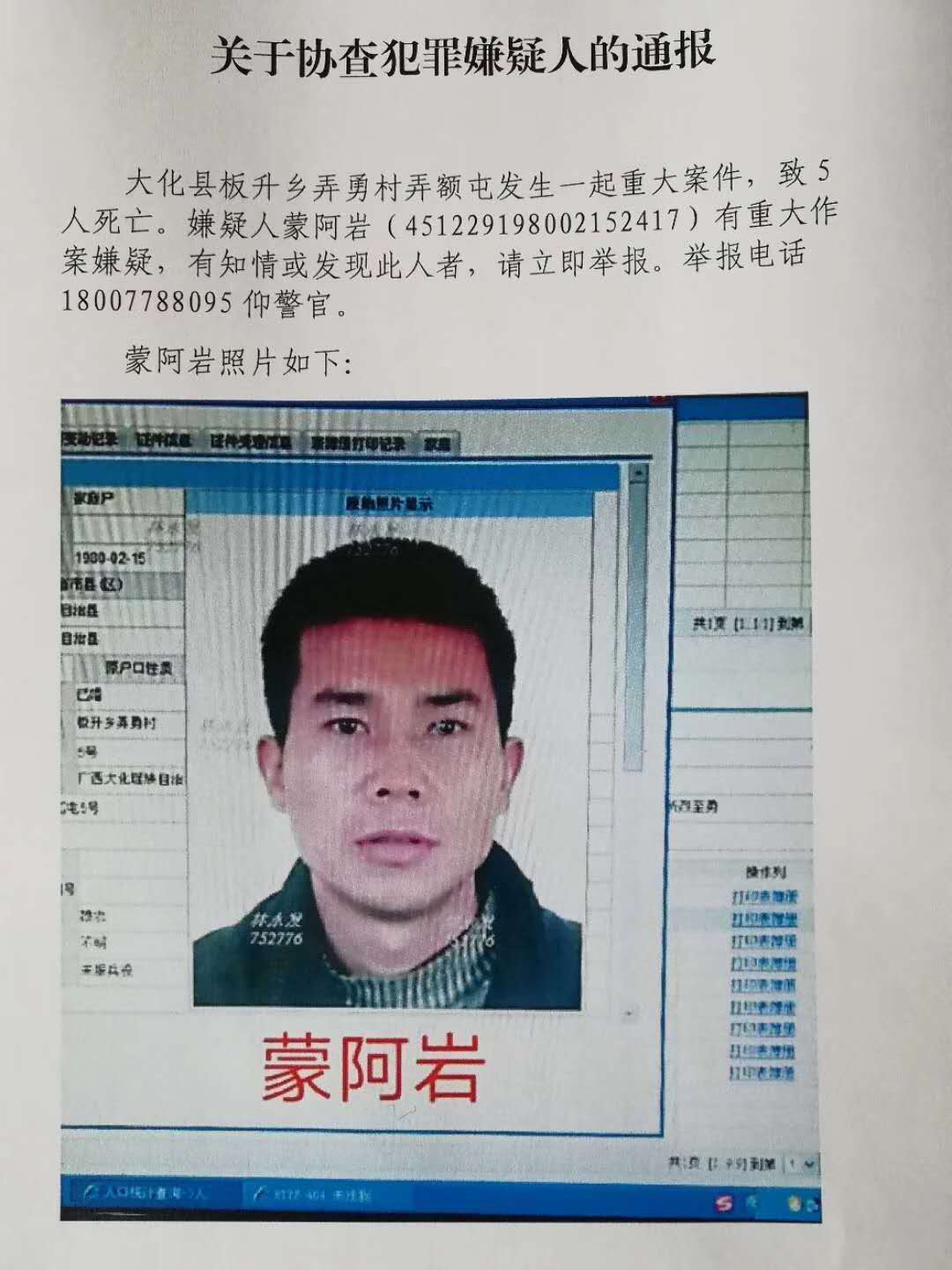微信图片_20190417213047.jpg