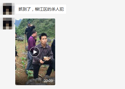 微信图片_20190417213041.png