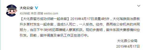 微信截图_20190417213759.png 微信截图_20190417213759.png