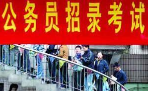 警惕！公务员招考期间这5类典型诈骗一定要当心！