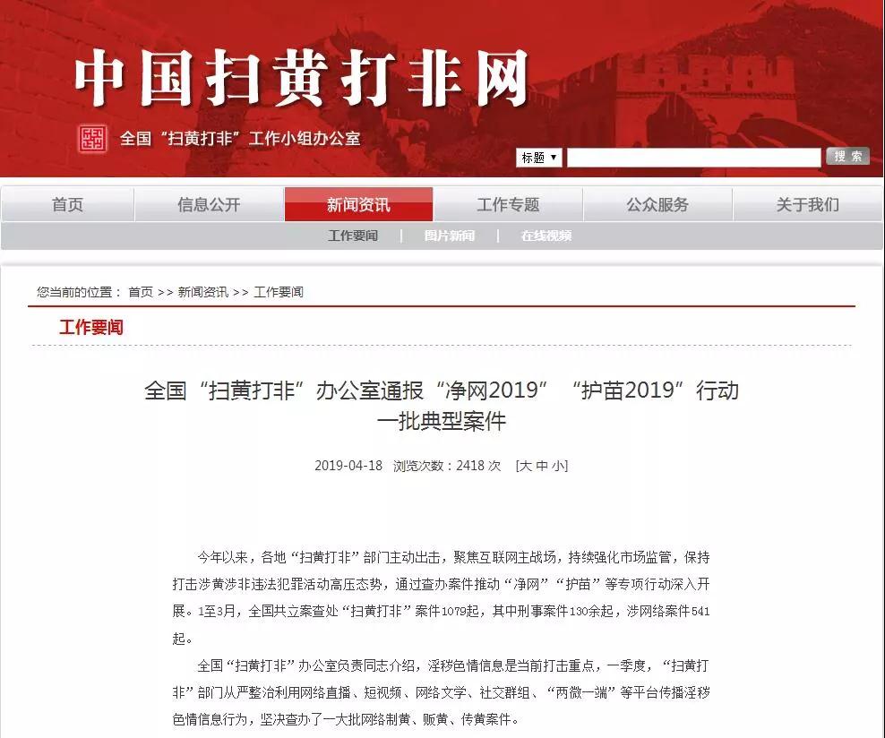 微信图片_20190419150232.jpg 微信图片_20190419150232.jpg