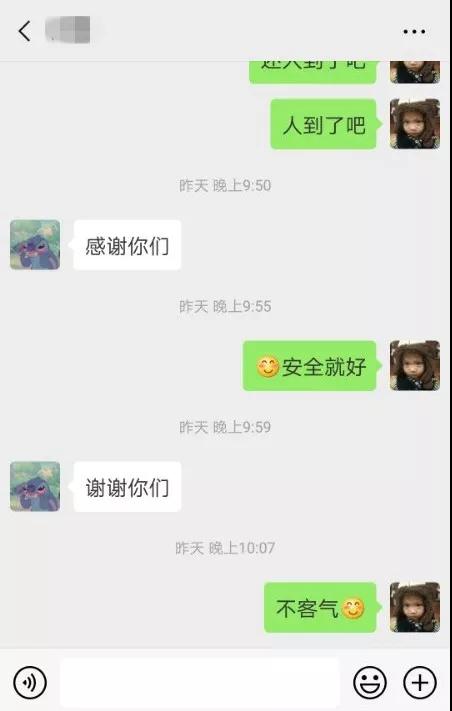 微信图片_20190420144925.jpg 微信图片_20190420144925.jpg
