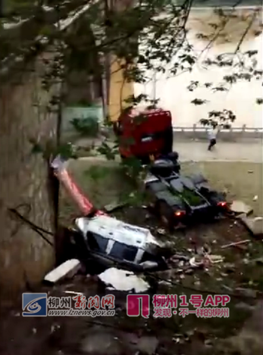 微信截图_20190420190949_副本.png