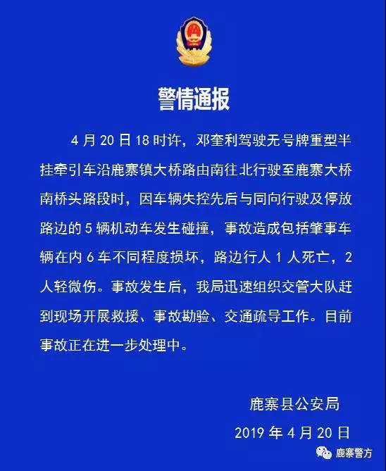微信图片_20190420214347.jpg 微信图片_20190420214347.jpg