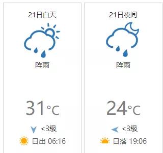 微信图片_20190421193445.jpg 微信图片_20190421193445.jpg