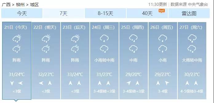 微信图片_20190421193628.jpg 微信图片_20190421193628.jpg
