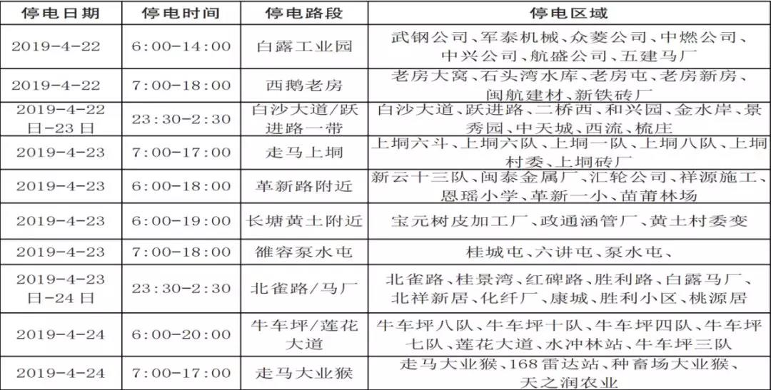 微信图片_20190421193659.jpg 微信图片_20190421193659.jpg