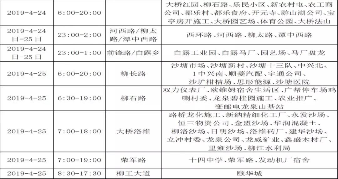 微信图片_20190421193713.jpg 微信图片_20190421193713.jpg