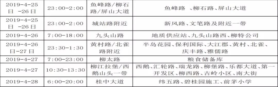 微信图片_20190421193739.jpg 微信图片_20190421193739.jpg