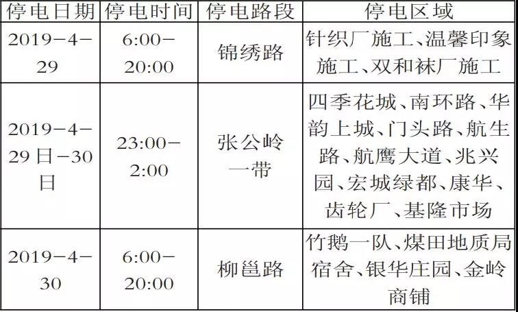 微信图片_20190421193759.jpg 微信图片_20190421193759.jpg