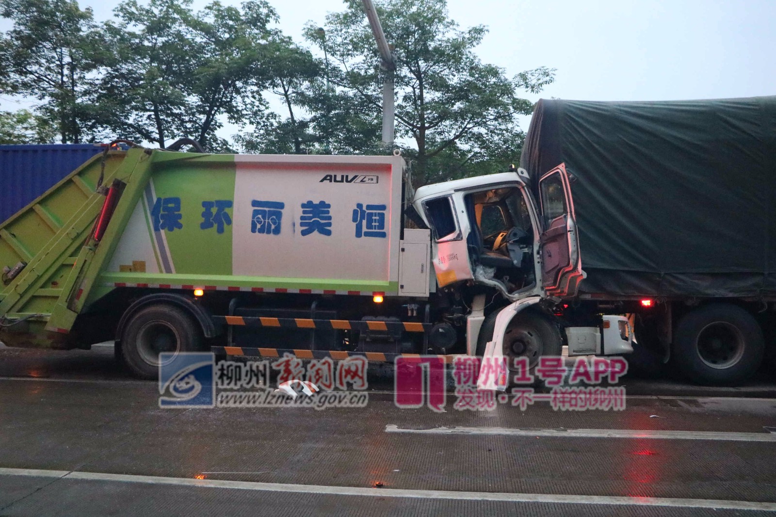 阳和大道上，环卫车追尾大货车，有人被困