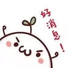 微信图片_20190422162715.jpg