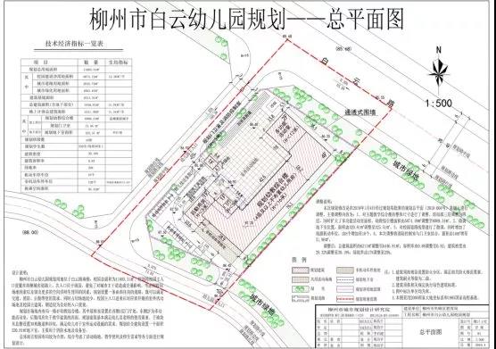 微信图片_20190422162723.jpg 微信图片_20190422162723.jpg