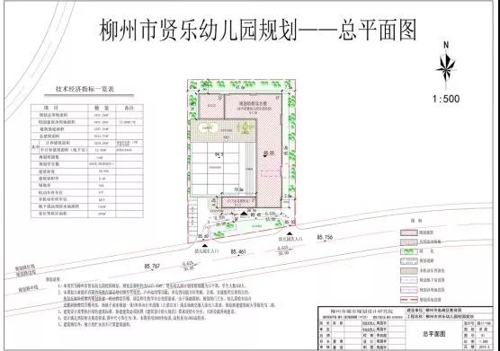 微信图片_20190422162733.jpg
