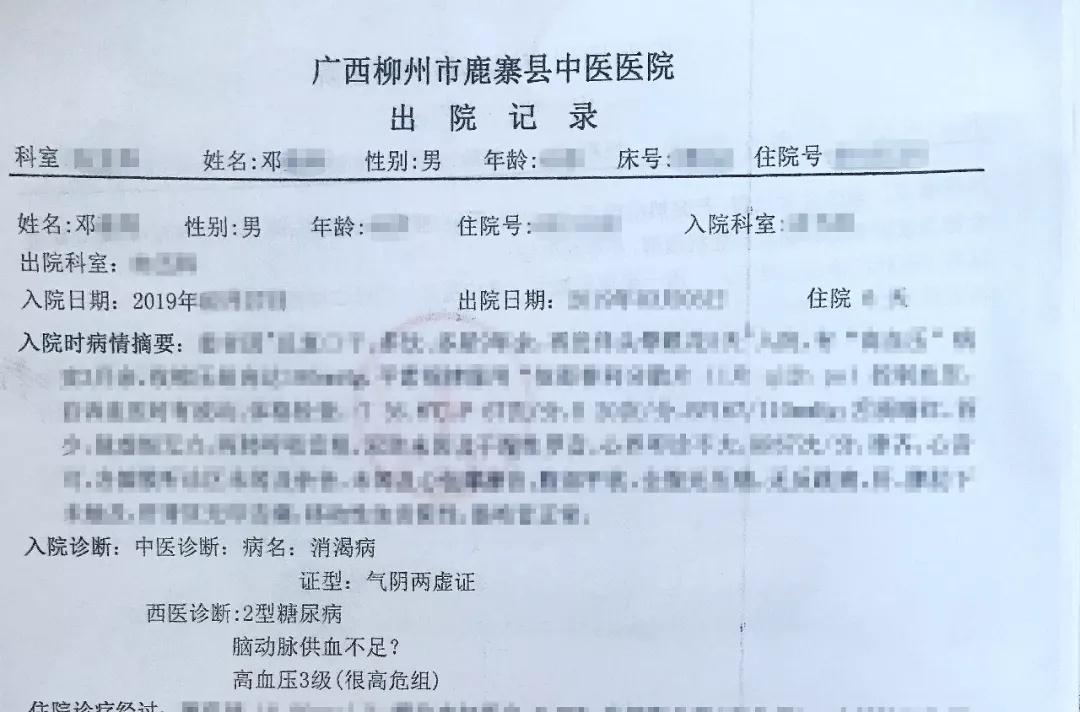 微信图片_20190422215420.jpg 微信图片_20190422215420.jpg