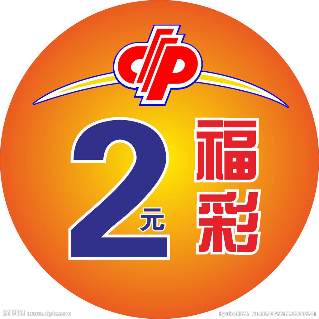 研究一下明天买哪几个号