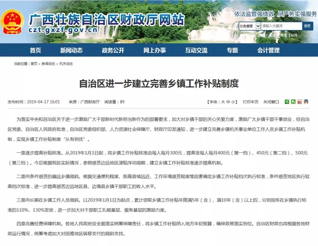 微信图片_20190423135834.jpg 微信图片_20190423135834.jpg
