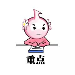 微信图片_20190423135839.jpg 微信图片_20190423135839.jpg