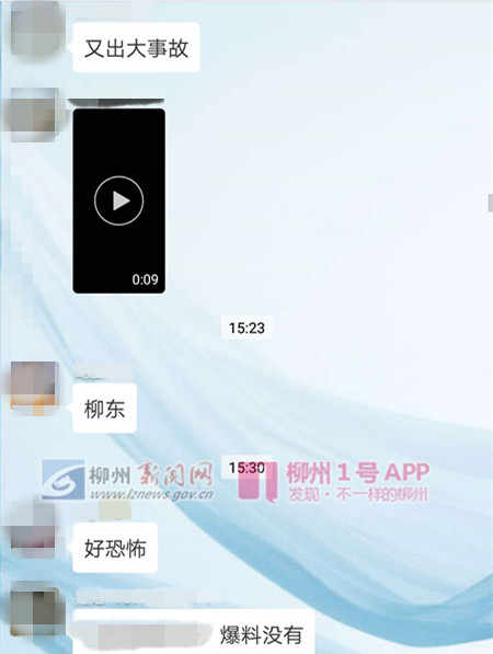 微信图片_20190423180723.jpg 微信图片_20190423180723.jpg