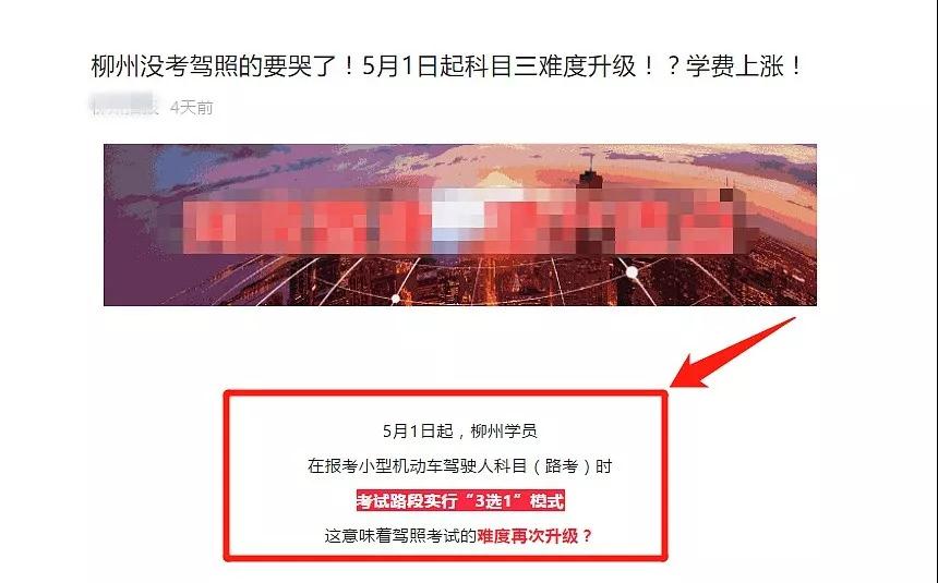 微信图片_20190423194133.jpg 微信图片_20190423194133.jpg
