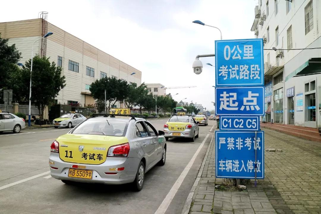1号辟谣|5月1日起柳州驾考科目三难度升级、学费上涨？假的！