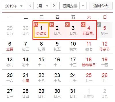 微信图片_20190424143318.jpg 微信图片_20190424143318.jpg