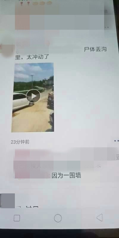 微信图片_20190424184720.jpg 微信图片_20190424184720.jpg