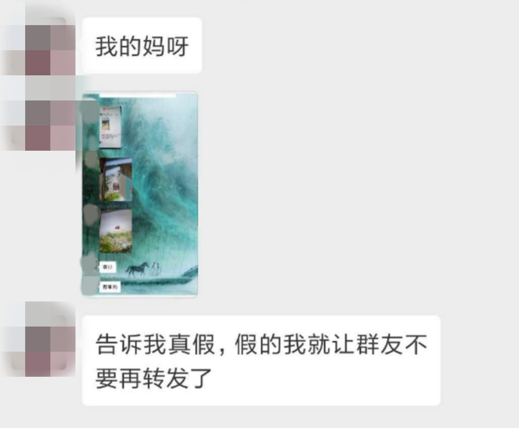 微信图片_20190424190422.jpg 微信图片_20190424190422.jpg