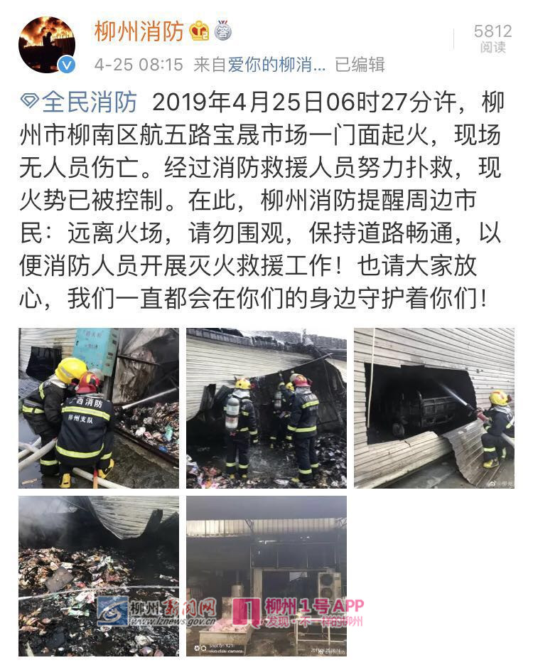 微信图片_20190425091614.jpg 微信图片_20190425091614.jpg