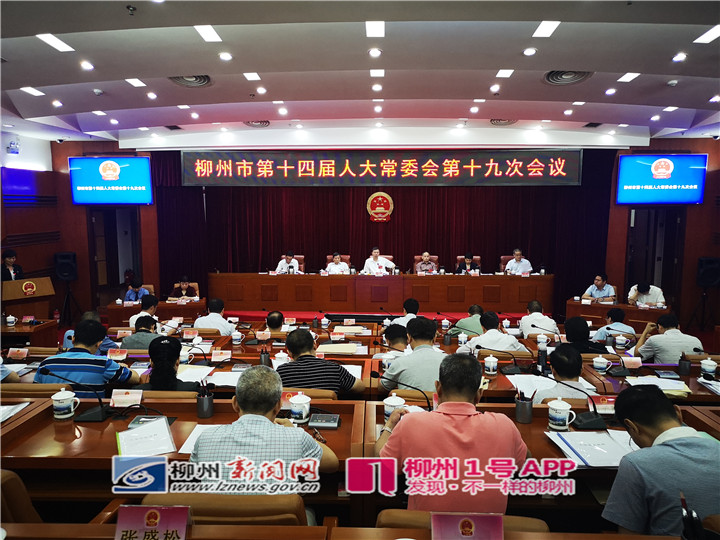 市人大常委会会议召开前，发生了一个小“插曲”，两名委员被通报