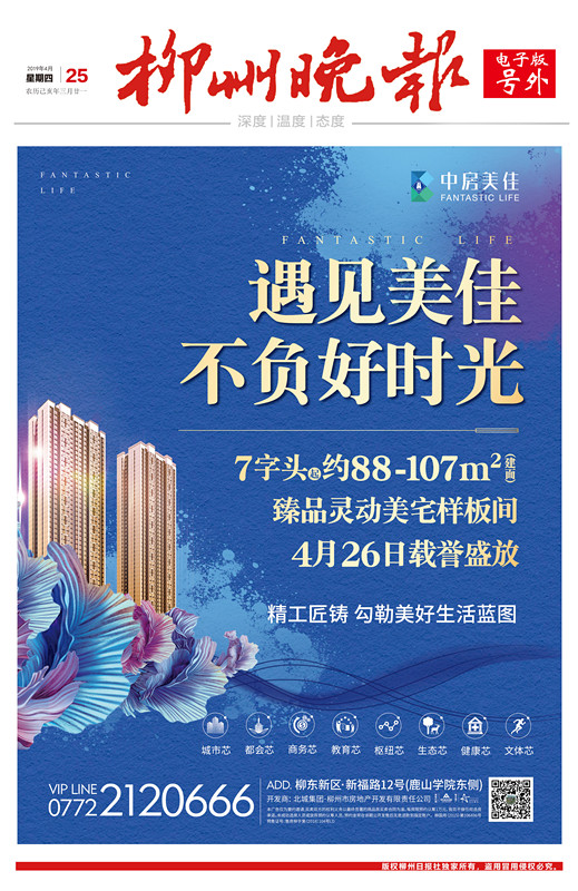 微信图片_20190425120615.jpg