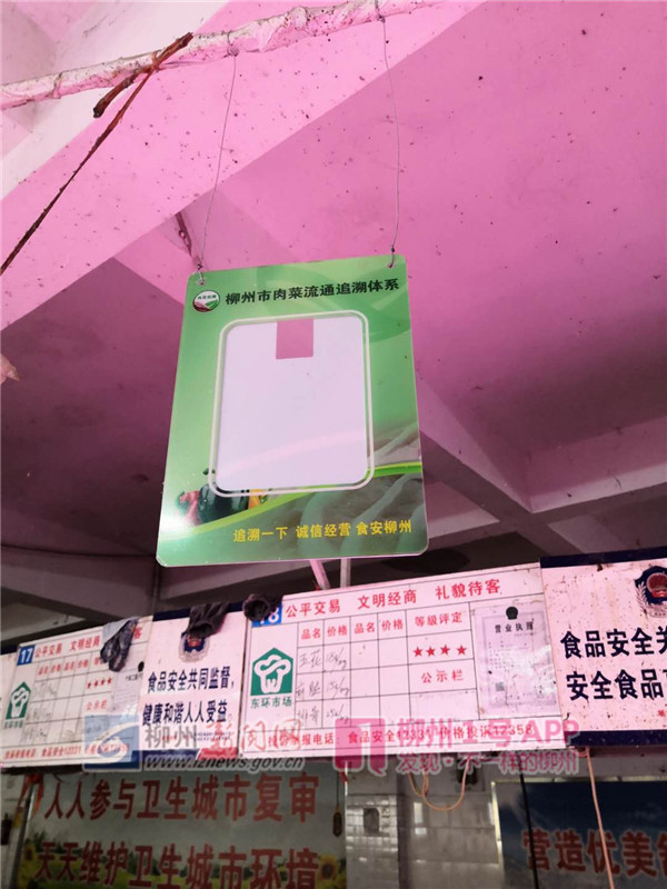 微信图片_201904251747446.jpg