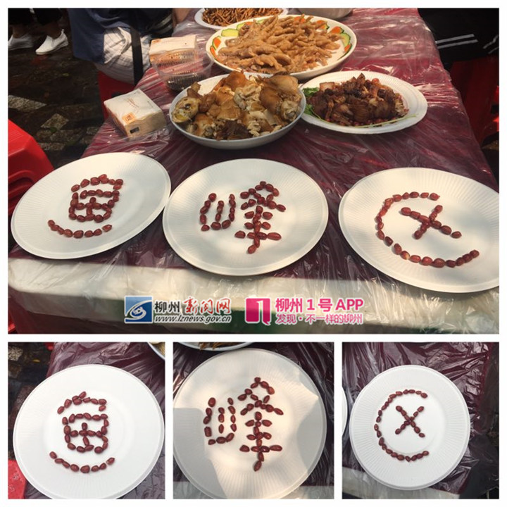 微信图片_20190426115126.jpg 微信图片_20190426115126.jpg
