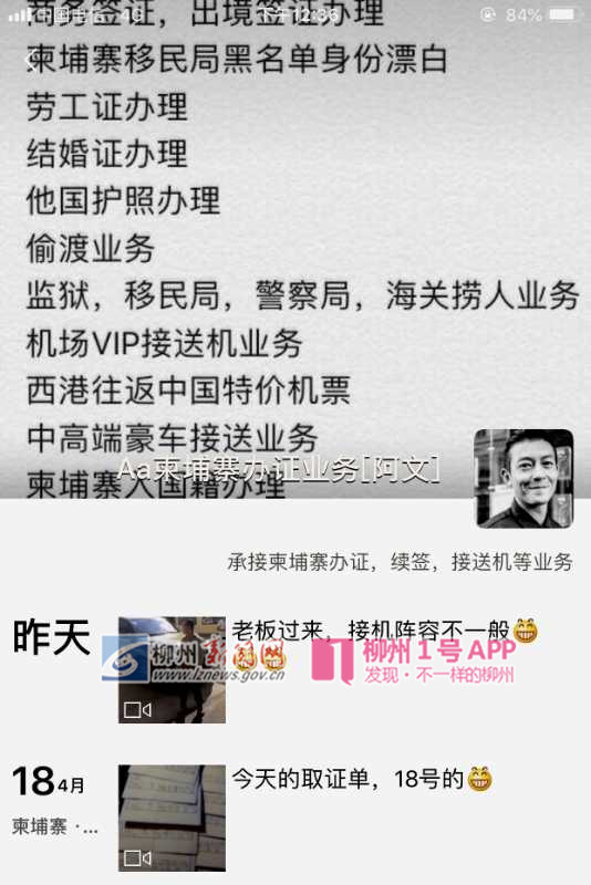 微信图片_20190426162039.jpg 微信图片_20190426162039.jpg
