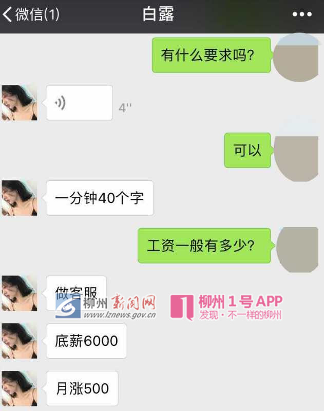 微信图片_20190426162025.jpg 微信图片_20190426162025.jpg