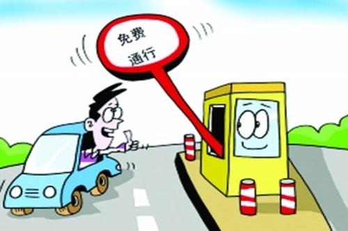 “五一”小长假高速免费通行，柳州这两个收费站可能出现拥堵