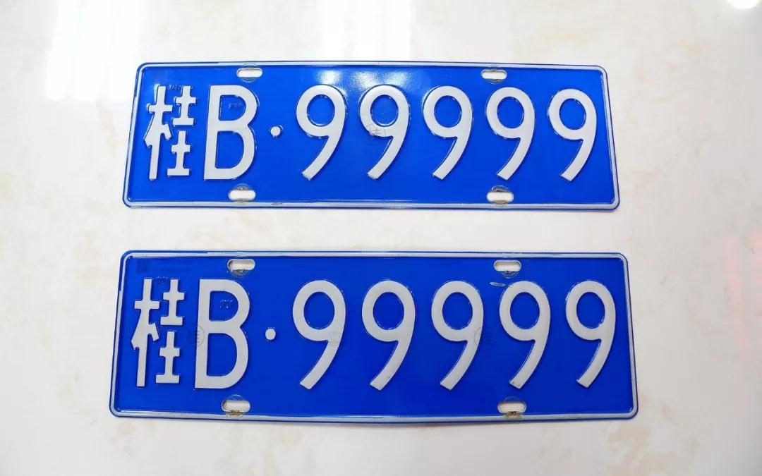 视频 | 桂B99999拍卖，有人出价460万元？车主最后选择这样做