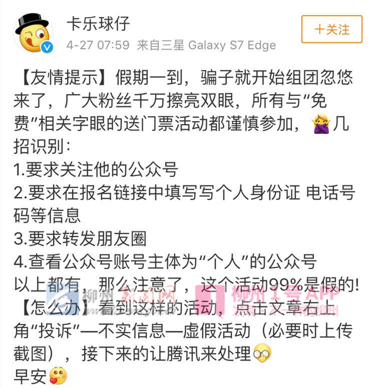 微信图片_20190427083905.jpg 微信图片_20190427083905.jpg