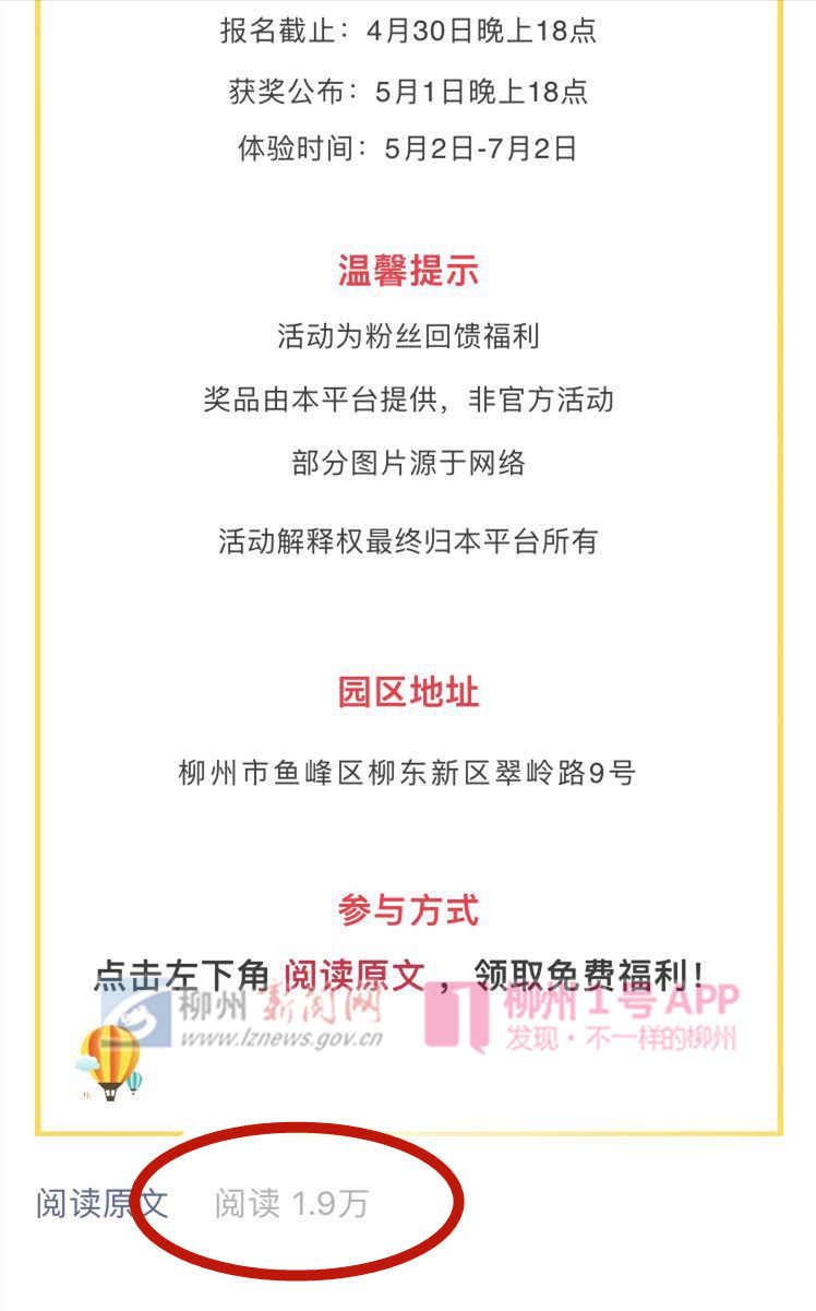 微信图片_20190427082528.jpg 微信图片_20190427082528.jpg