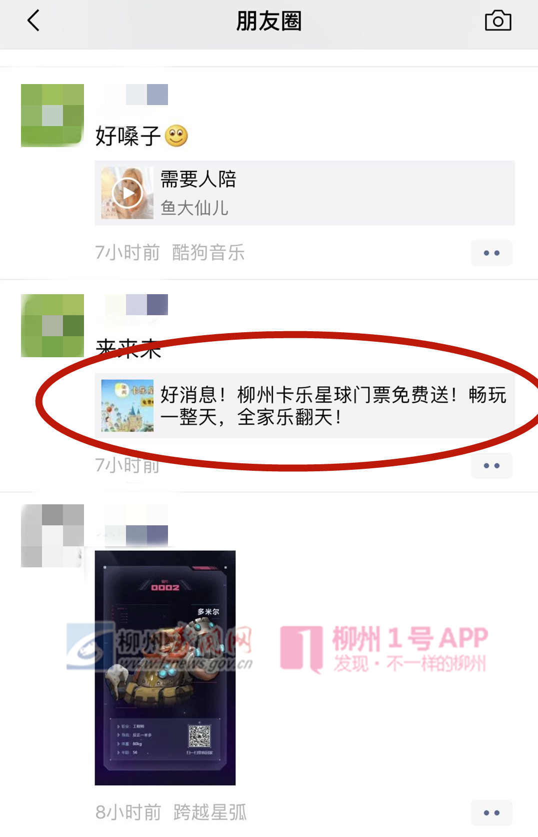 微信图片_20190427084951.jpg 微信图片_20190427084951.jpg