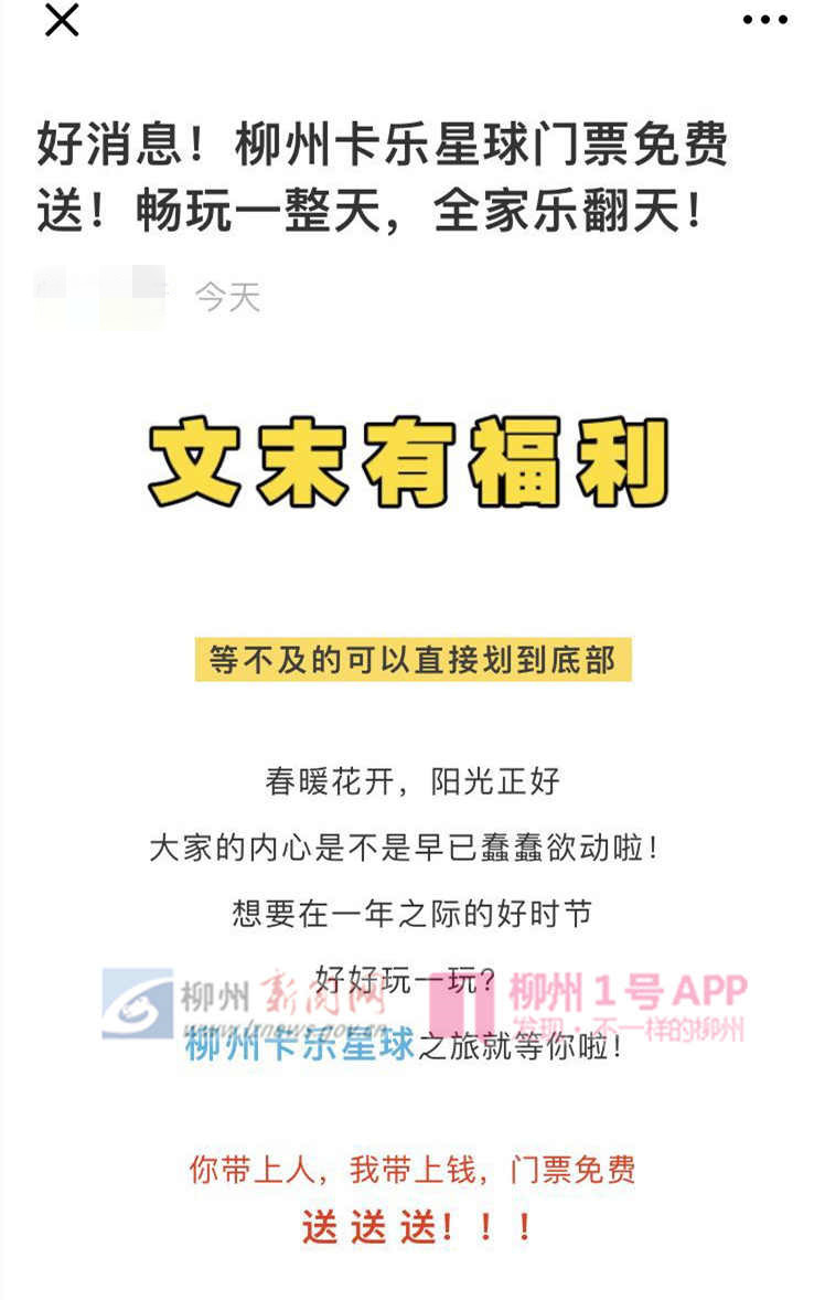 微信图片_20190427082537.jpg 微信图片_20190427082537.jpg