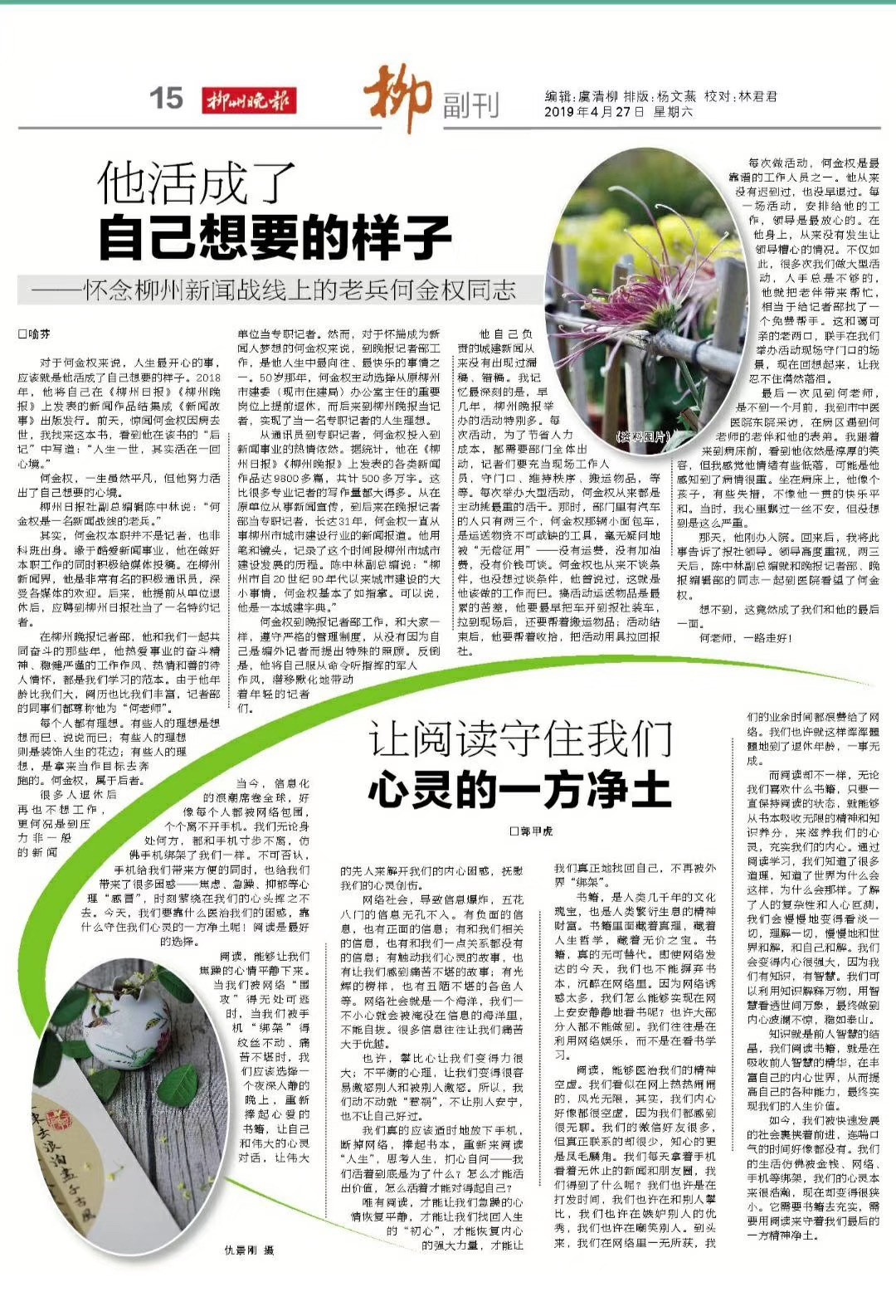 微信图片_20190427124842.jpg 微信图片_20190427124842.jpg