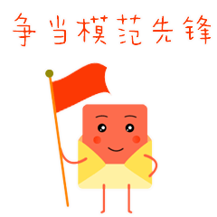 微信图片_20190428212947.gif 微信图片_20190428212947.gif