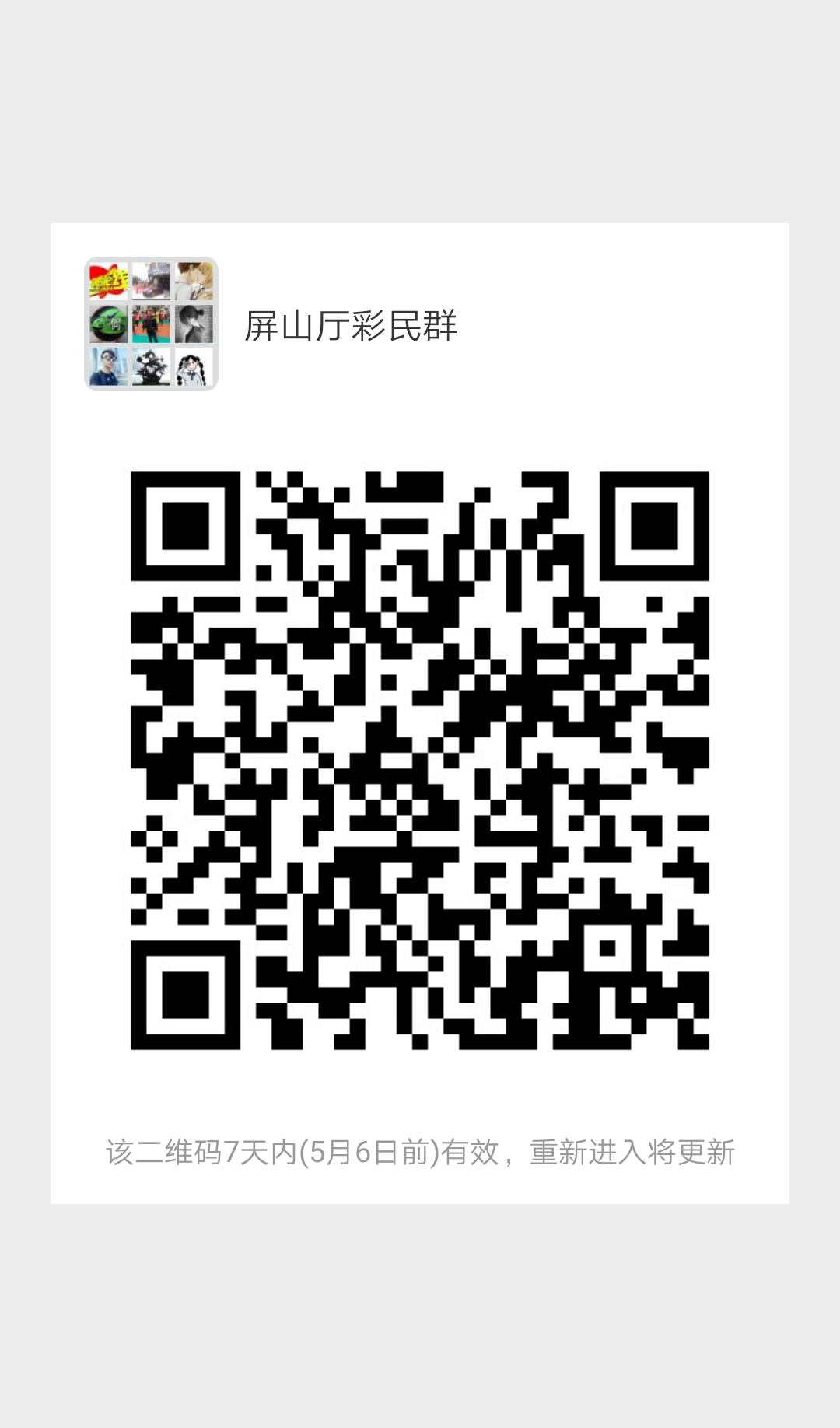 微信图片_20190429161535.png 微信图片_20190429161535.png