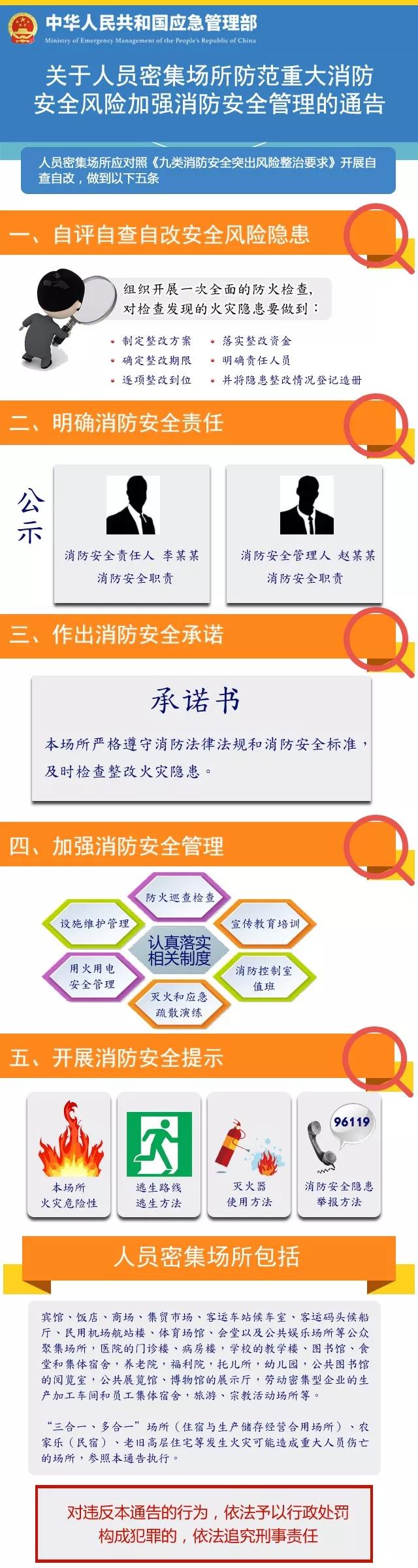微信图片_20190501082540.jpg 微信图片_20190501082540.jpg